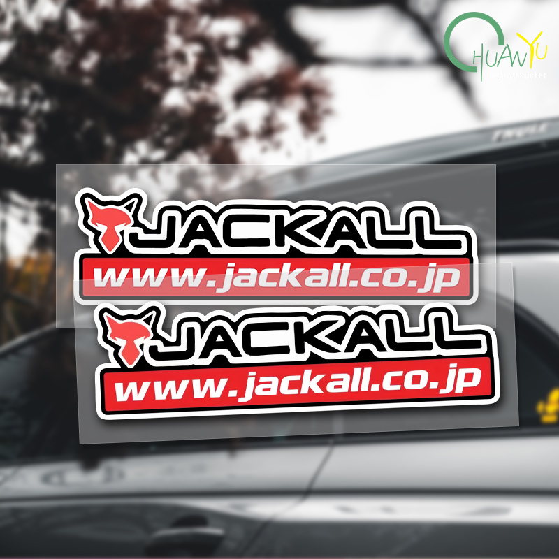 Fishing Boat Navigation Light - สติ๊กเกอร์ตกปลา เหมาะสำหรับสติ๊กเกอร์ JACKALL กล่องอุปกรณ์ตกปลา เหยื่อตกปลา เรือ