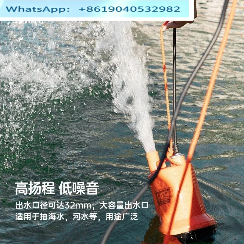 Fishing Boat Bilge Pump - ปั๊มน้ำทิ้งเรือ 12V24v DC แบบจุ่มใต้น้ำ/ ระบบระบายน้ำเรือประมง/ ปั๊มน้ำทะเลอัตราการไหลสูง