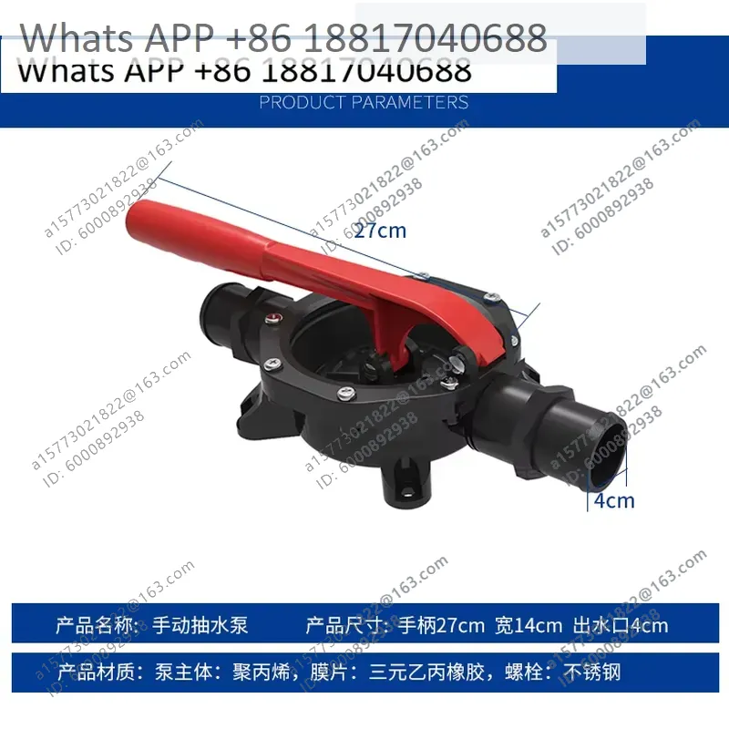 ปั๊มน้ำแบบมือหมุน 1 ชิ้น สำหรั - Fishing Boat Bilge Pump บทวิจารณ์และราคา