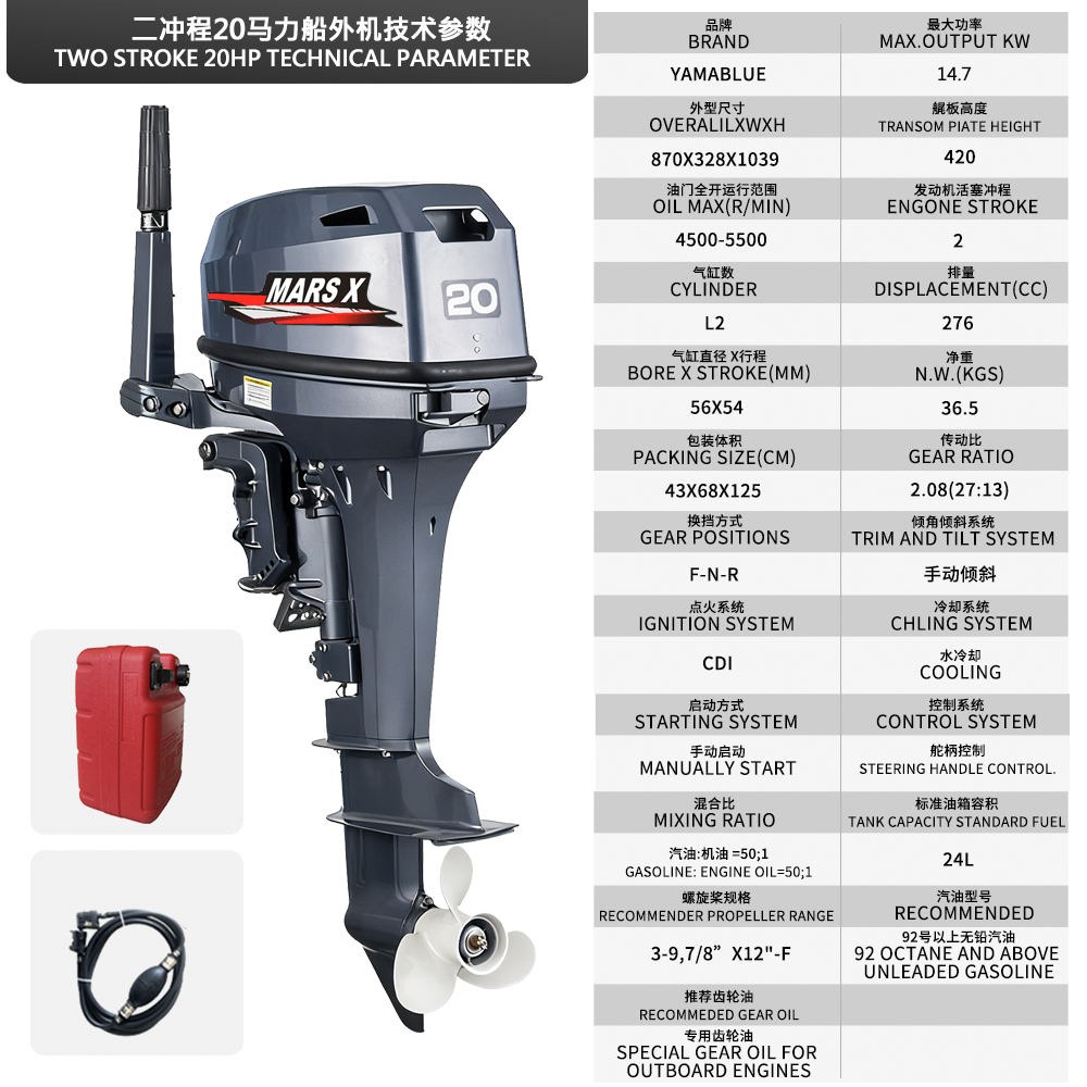 เครื่องยนต์เรือยนต์นอกบอร์ด ยี - Fishing Boat Outboard Motor บทวิจารณ์และราคา