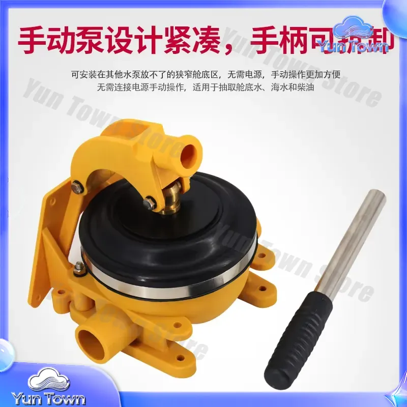ปั๊มน้ำท้องเรือแบบใช้มือสำหรับ - Fishing Boat Bilge Pump บทวิจารณ์และราคา