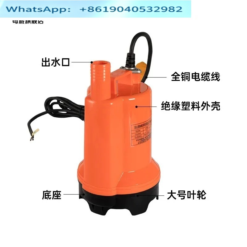 ปั๊มน้ำทิ้งเรือ 12V24v DC แบบจ - Fishing Boat Bilge Pump บทวิจารณ์และราคา