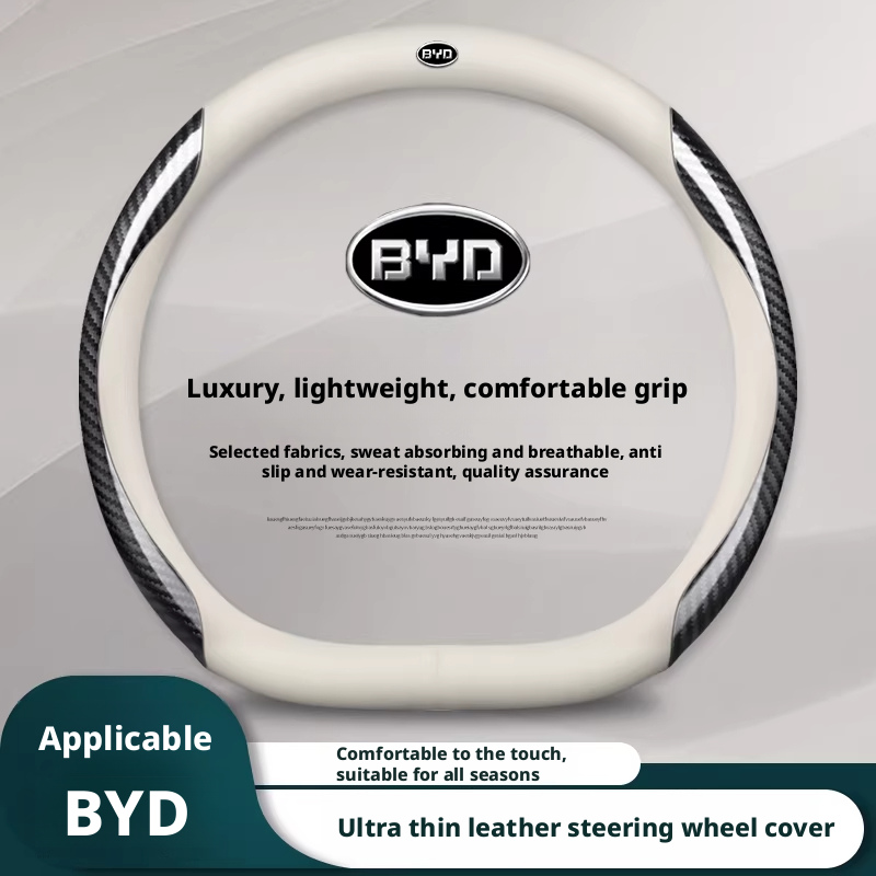 ใช้ได้กับปลอกหุ้มพวงมาลัย BYD: - Fishing Boat Steering Wheel บทวิจารณ์และราคา